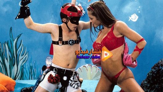مشاهدة فيلم Orgazmo 1997 مترجم