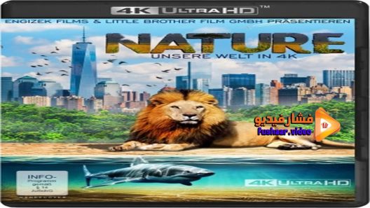 مشاهدة فيلم Our Nature 2019 مترجم