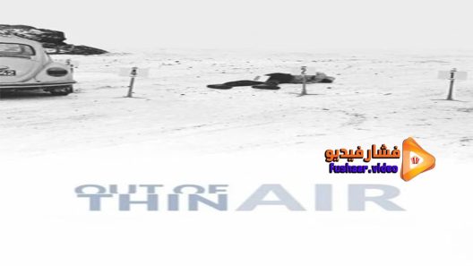 مشاهدة فيلم Out of Thin Air 2017 مترجم