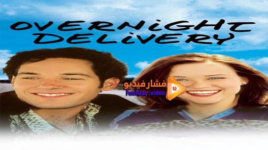 مشاهدة فيلم Overnight Delivery 1998 مترجم