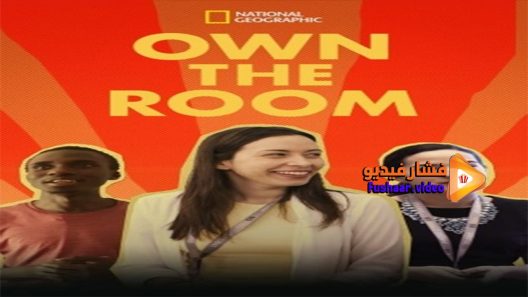 مشاهدة فيلم Own the Room 2021 مترجم