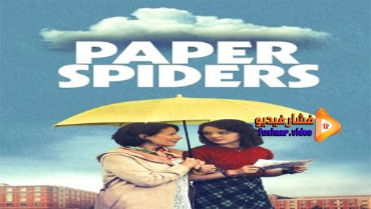 مشاهدة فيلم Paper Spiders 2020 مترجم