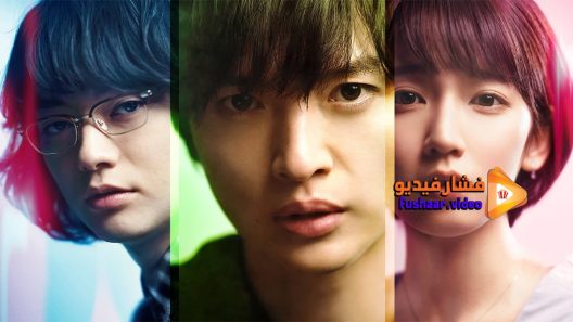 مشاهدة فيلم Parallel World Love Story 2019 مترجم