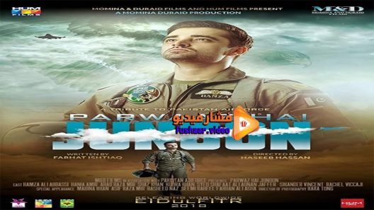 مشاهدة فيلم Parwaaaz Haai Junooon 2018 مترجم