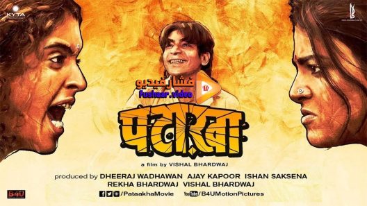 مشاهدة فيلم Pataakha 2018 مترجم