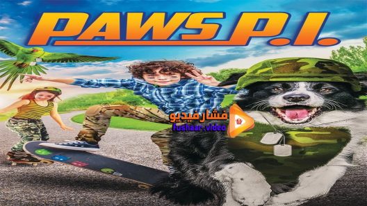 مشاهدة فيلم Paws P I 2018 مترجم
