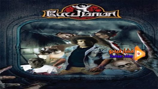 مشاهدة فيلم Pei Mama 2021 مترجم