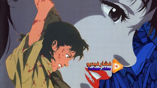 مشاهدة فيلم Perfect Blue 1997 مترجم