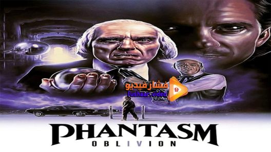مشاهدة فيلم Phantasm IV Oblivion 1998 مترجم