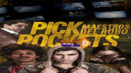مشاهدة فيلم Pickpockets 2018 مترجم