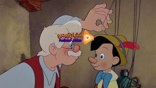 مشاهدة فيلم Pinocchio 1940 مترجم