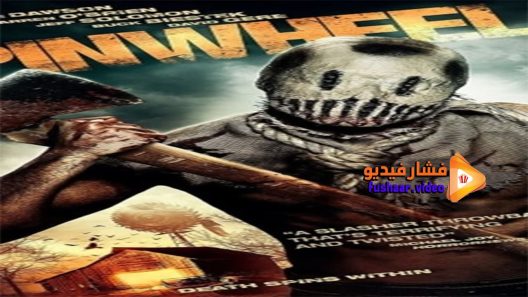 مشاهدة فيلم Pinwheel 2017 مترجم