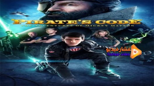 مشاهدة فيلم Pirates Code 2014 مترجم