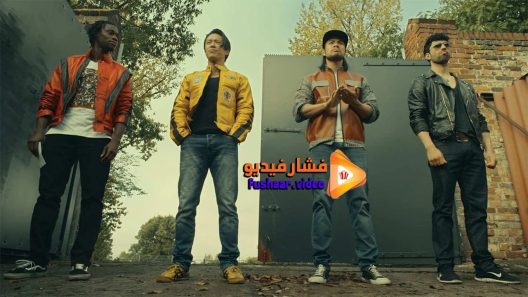 مشاهدة فيلم Plan B 2016 مترجم