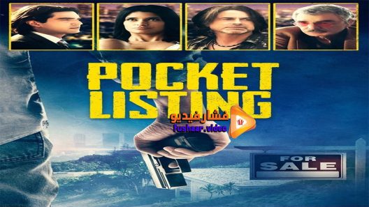 مشاهدة فيلم Pocket Listing 2015 مترجم