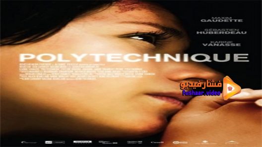 مشاهدة فيلم Polytechnique 2009 مترجم
