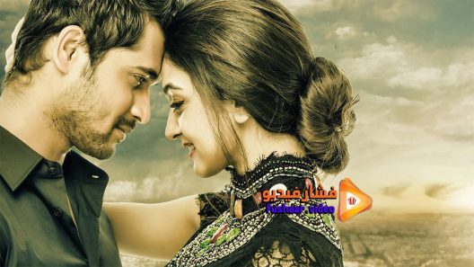 مشاهدة فيلم Prema Baraha 2018 مترجم
