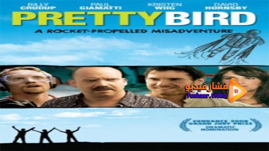 مشاهدة فيلم Pretty Bird 2008 مترجم