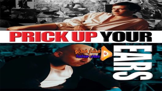 مشاهدة فيلم Prick Up Your Ears 1987 مترجم