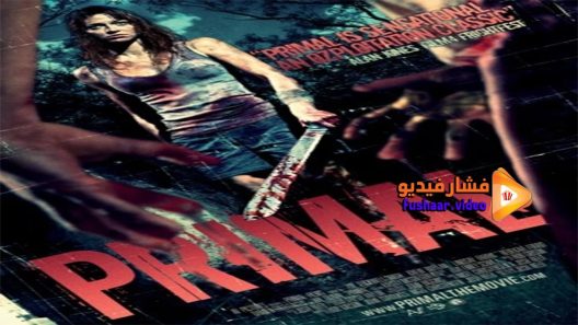 مشاهدة فيلم Primal 2010 مترجم