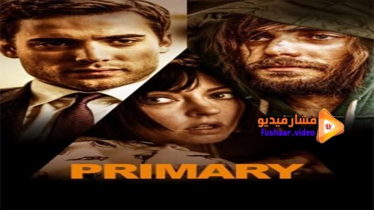 مشاهدة فيلم Primary 2014 مترجم