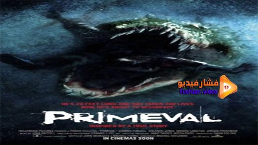 مشاهدة فيلم Primeval 2007 مترجم
