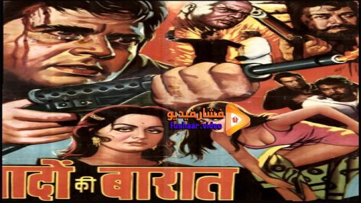 مشاهدة فيلم Procession of Memories 1973 مترجم