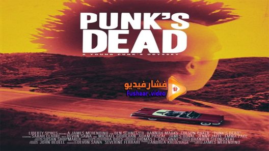 مشاهدة فيلم Punk’s Dead SLC Punk 2 2016 مترجم