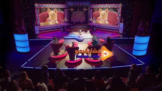 مشاهدة فيلم Pup Star World Tour 2018 مترجم