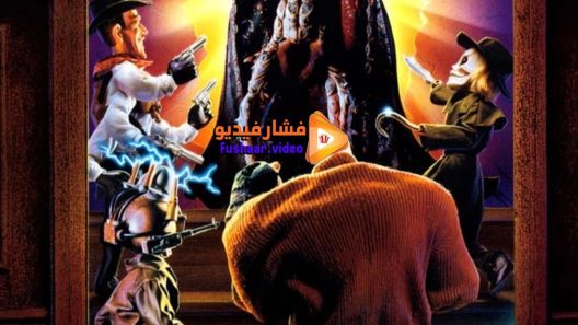 مشاهدة فيلم Puppet Master 5 1994 مترجم