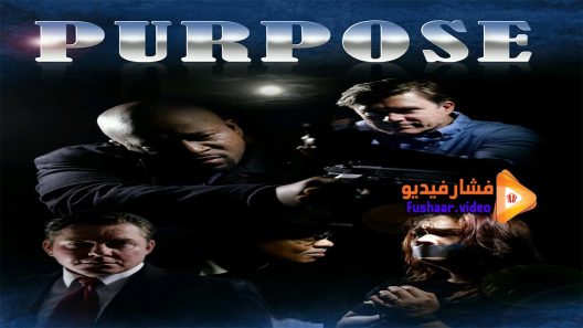 مشاهدة فيلم Purpose 2015 مترجم