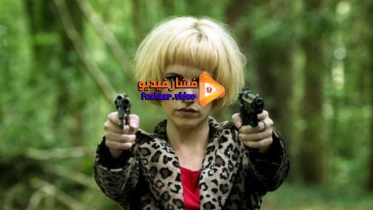 مشاهدة فيلم Pursuit 2015 مترجم
