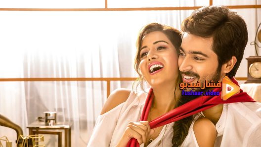 مشاهدة فيلم Pyaar Prema Kaadhal 2018 مترجم
