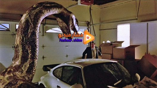 مشاهدة فيلم Python 2000 مترجم