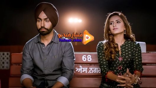 مشاهدة فيلم Qismat 2018 مترجم