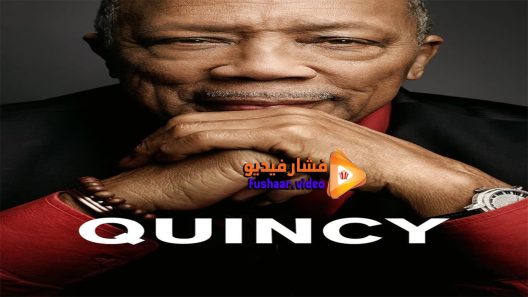 مشاهدة فيلم Quincy 2018 مترجم