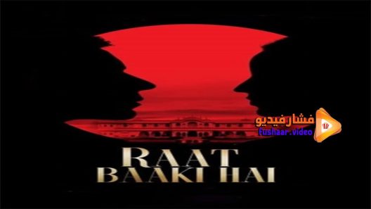 مشاهدة فيلم Raat Baaki Hai 2021 مترجم