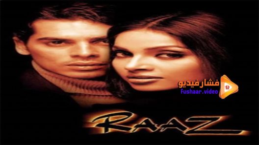 مشاهدة فيلم Raaz 2002 مترجم