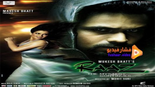 مشاهدة فيلم Raaz The Mystery Continues 2009 مترجم