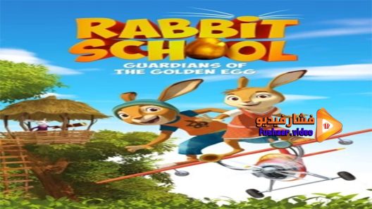 مشاهدة فيلم Rabbit School Guardians of the Golden Egg 2017 مترجم