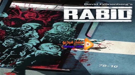 مشاهدة فيلم Rabid 1977 مترجم