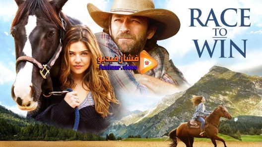 مشاهدة فيلم Race to Redemption 2016 مترجم