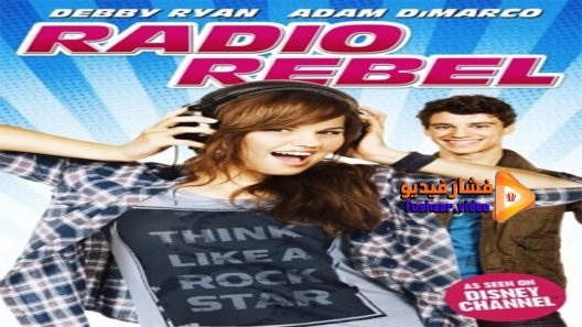 مشاهدة فيلم Radio Rebel 2012 مترجم