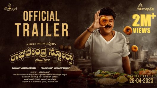 مشاهدة فيلم Raghavendra Stores 2023 مترجم