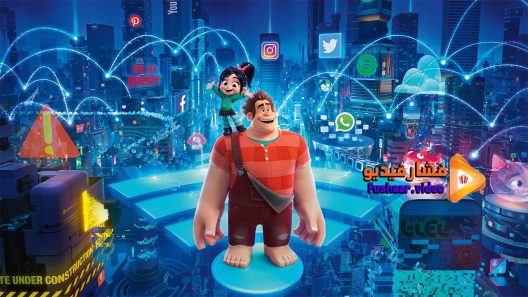 مشاهدة فيلم Ralph Breaks the Internet 2019 مترجم