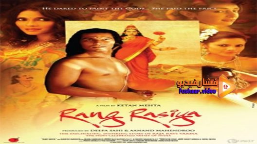 مشاهدة فيلم Rang Rasiya 2008 مترجم