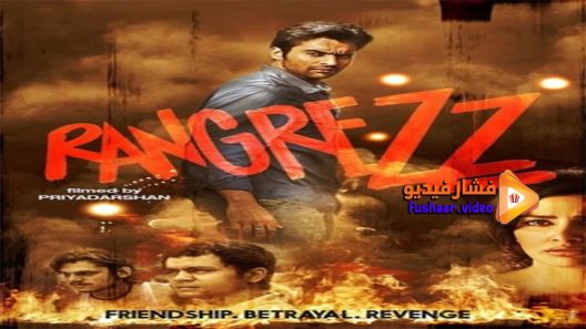 مشاهدة فيلم Rangrezz 2013 مترجم