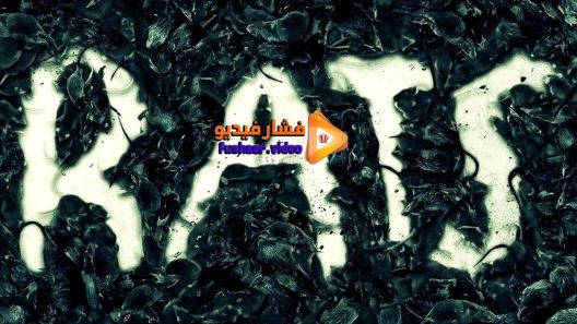 مشاهدة فيلم Rats 2016 مترجم