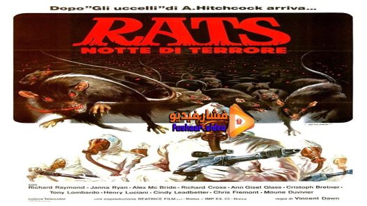 مشاهدة فيلم Rats Night of Terror 1984 مترجم