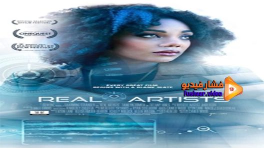 مشاهدة فيلم Real Artists 2017 مترجم